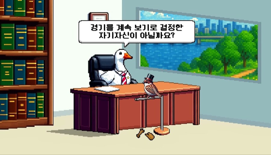 프로선수가 경기 너무 못하면 배임죄인가요?_9.jpg