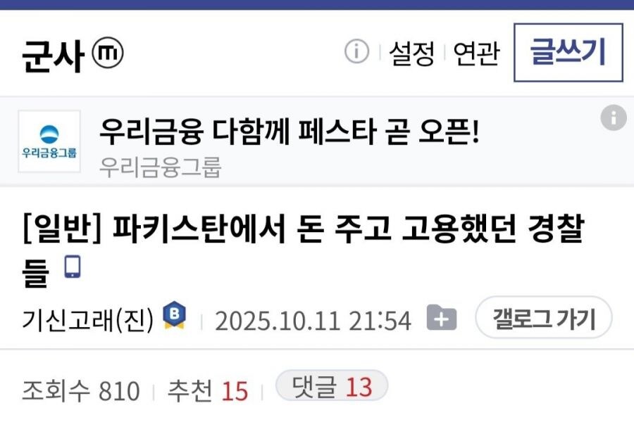 파키스탄에서 외국인이 고용할 수 있는 최고의 보디가드_1.jpg