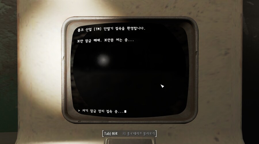 폴아웃4,모드팩)본격 코서 잡으러 온 인성 나나코_4.png