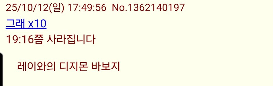 디지몬)탐스나오고 팬덤반응들.jpg_2.jpg