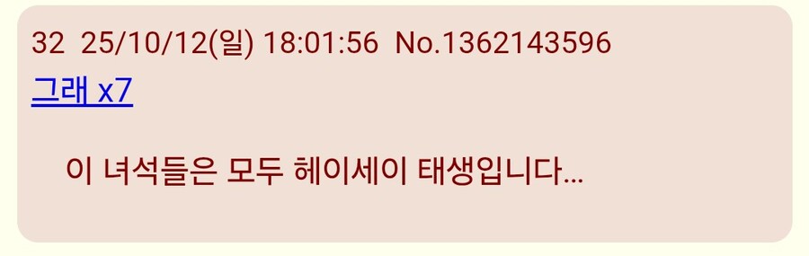 디지몬)탐스나오고 팬덤반응들.jpg_8.jpg