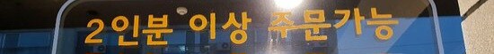 혼자야?_3.jpg