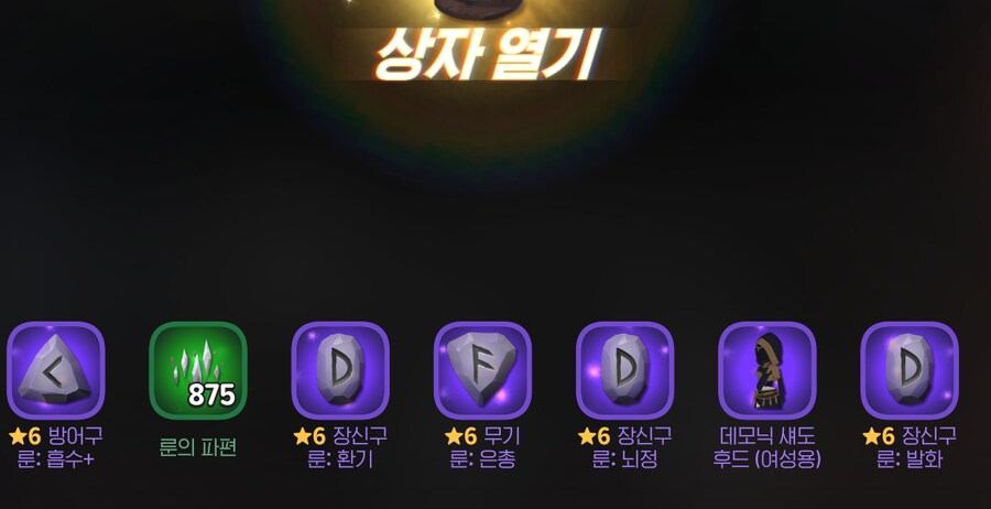마비m)정?가 항아리가 랜덤이니 걍 항아리가 이득인 거 같아_2.png