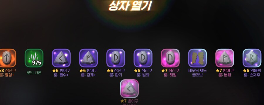 마비m)정?가 항아리가 랜덤이니 걍 항아리가 이득인 거 같아_4.png