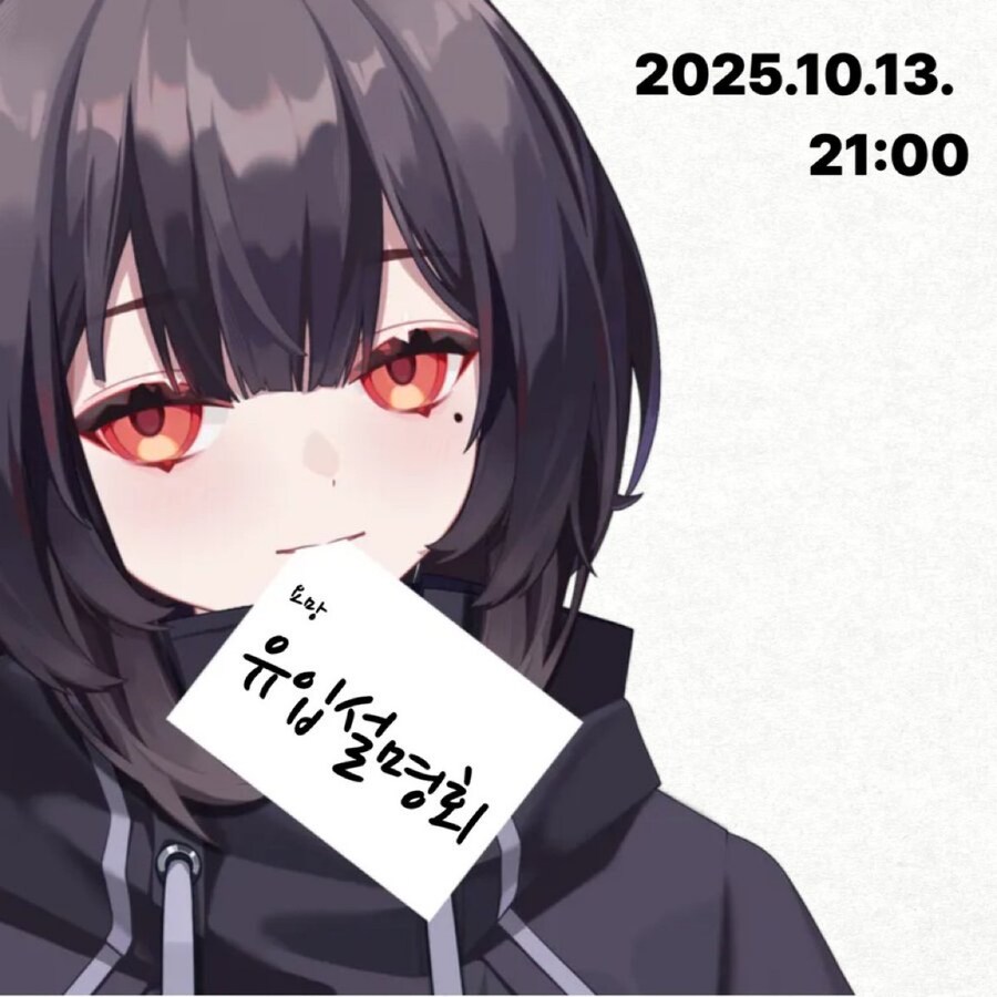 오늘 유입설명회를 헤요_1.jpg