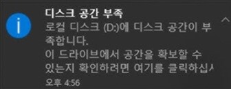 디지몬)전부 이유는 있었던_8.jpg