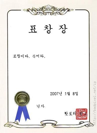 표창장_1.jpg