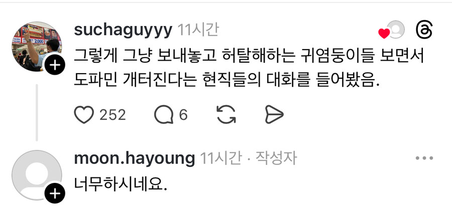 음주단속 겪은 썰.jpg_2.jpg