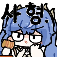 의외로 루리웹에서 아직도 적응 못하는것_2.webp