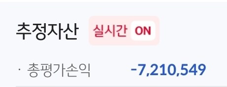 내가 또 주식하면 사람이 아니다_1.jpg