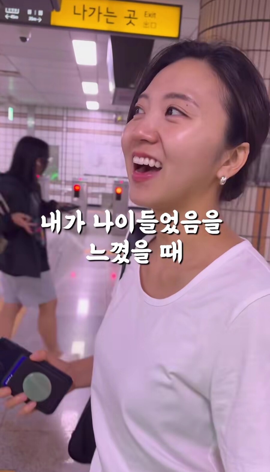 내가 나이들었음을 느꼈을 때_1.jpg