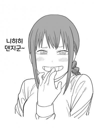체인소맨) 마키마: 내가 모두를 화나게 했다_1.jpg