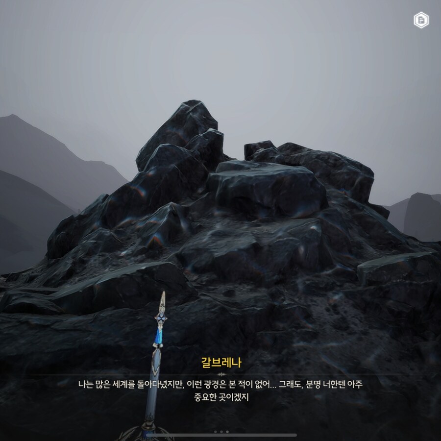 명조)스포) x같은 1.x버전을 버텼던 랑자들에게 바치는 선물_1.jpg