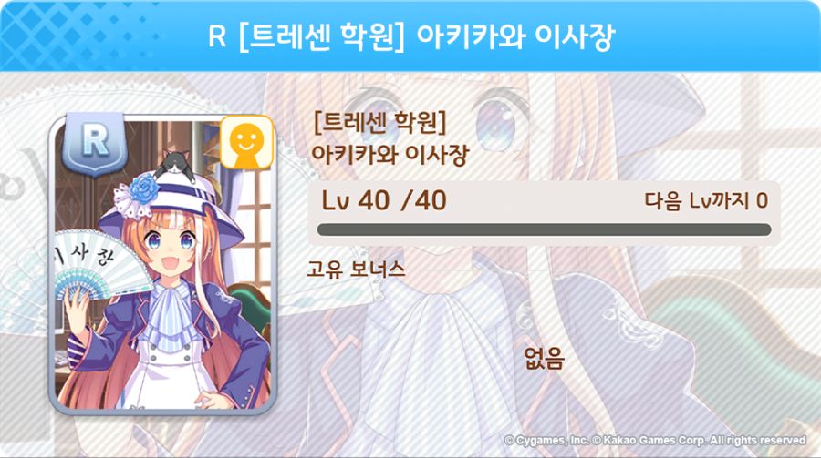 [우마무스메] 프리티 더비&서포트 카드 픽업 개최 안내(드림 저니/대풍식제 픽업)_11.png