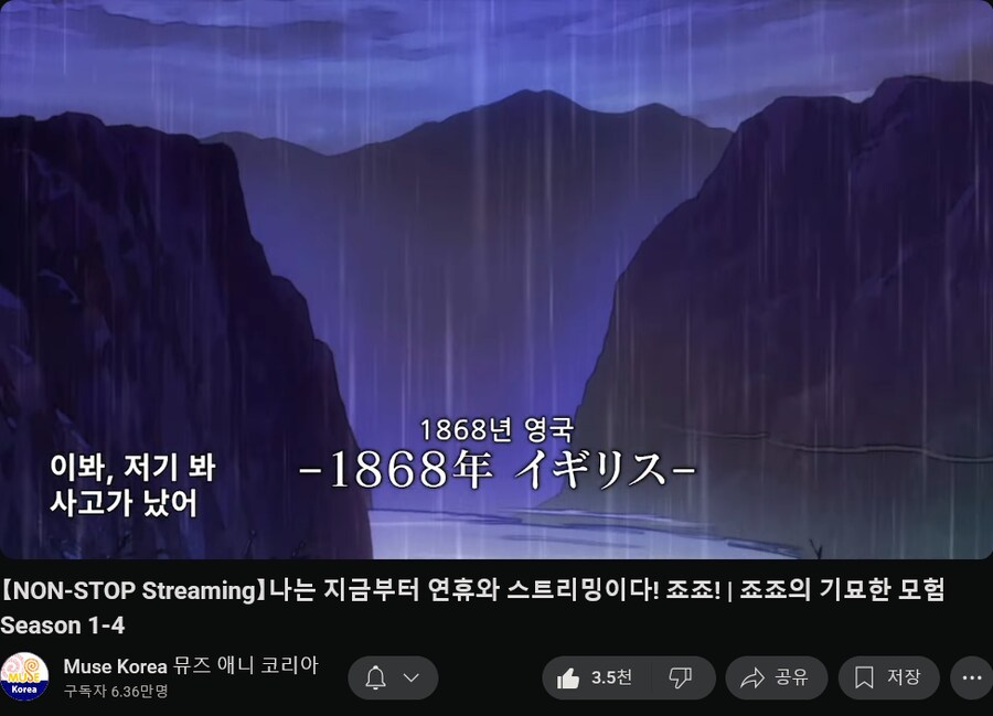 죠죠) 죠죠 연휴 논스톱 스트리밍 근황_2.png