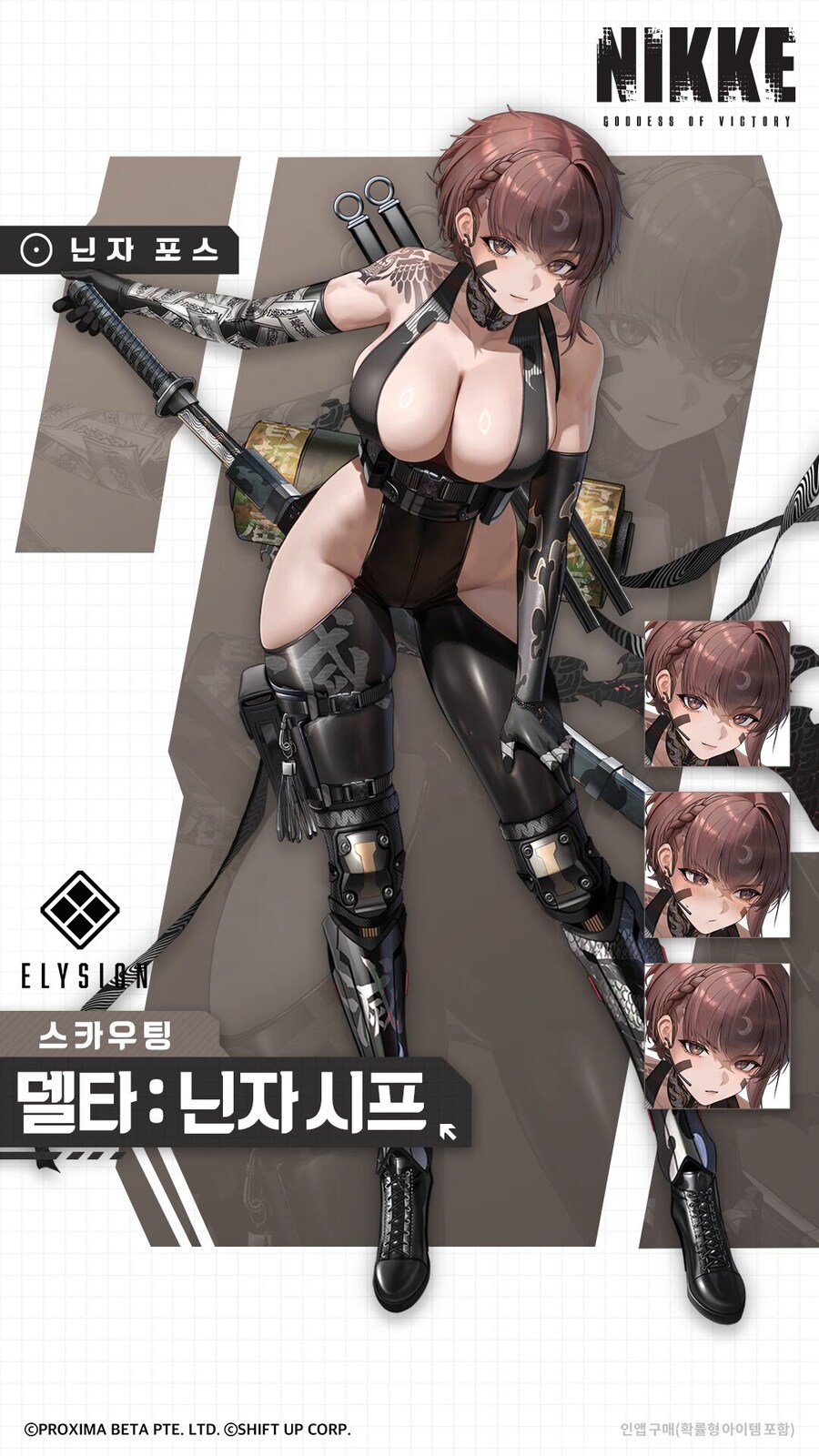 니케)대마인 콜라보? 야 그거 음지 잖아! 하지만 양지겜도 있어_3.jpg