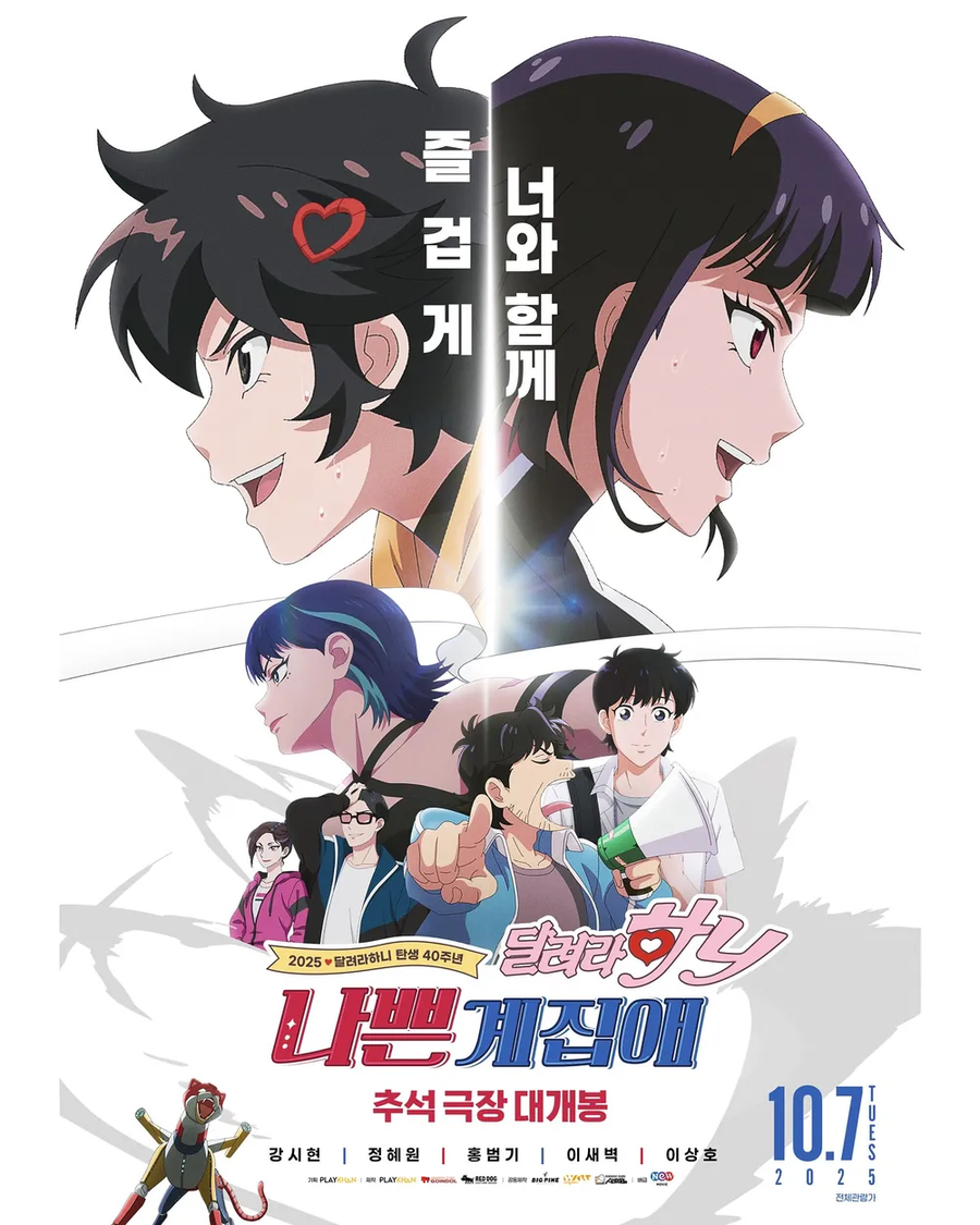 하니 유튜브 채널, "저질 코멘트 사양합니다"_2.webp