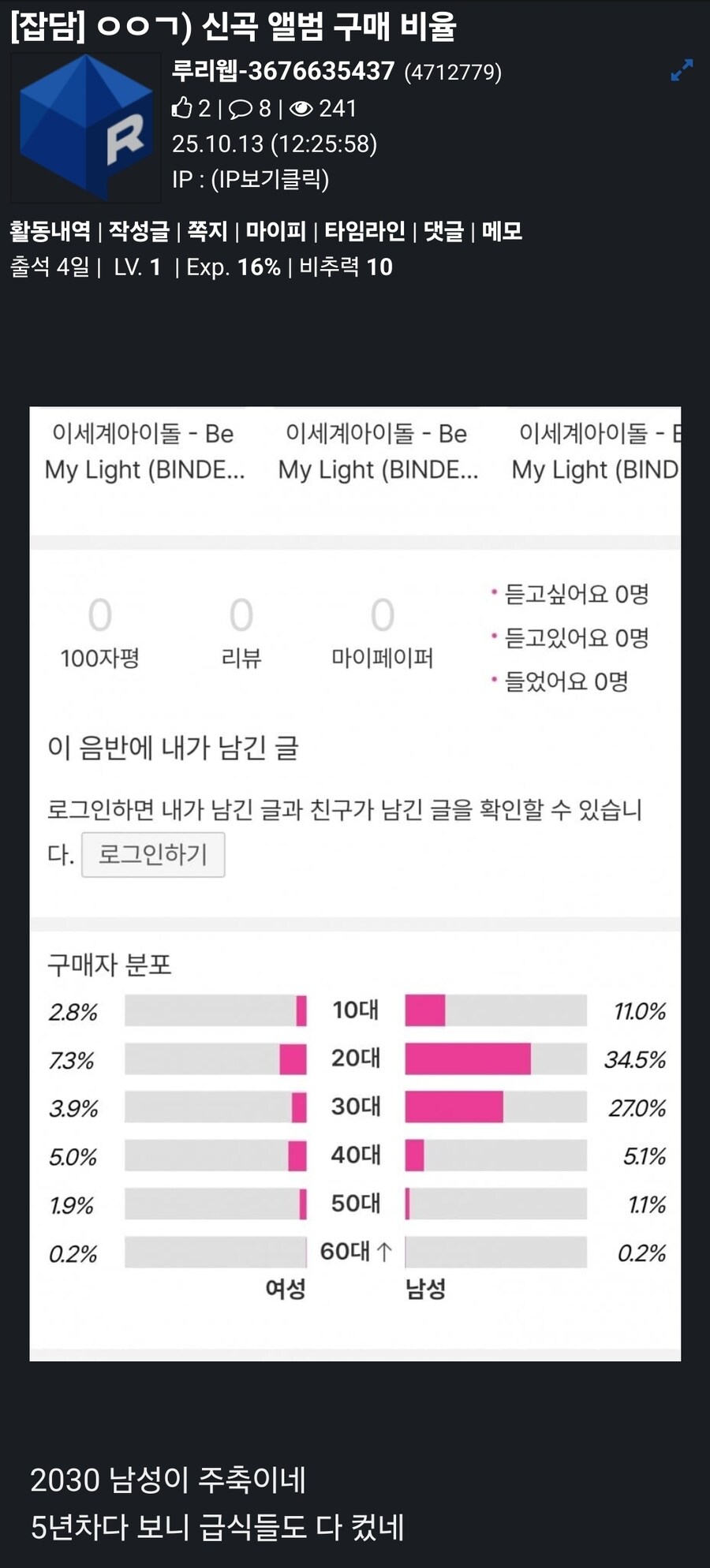 ㅇㅇㄱ) 참으로 투명하다._1.jpg