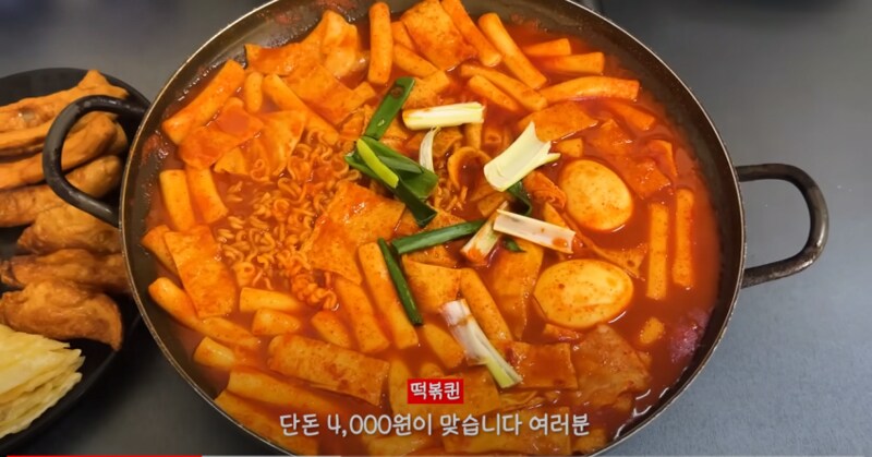 떡볶이 전문 유튜버도 놀란 떡볶이 가격_2.png