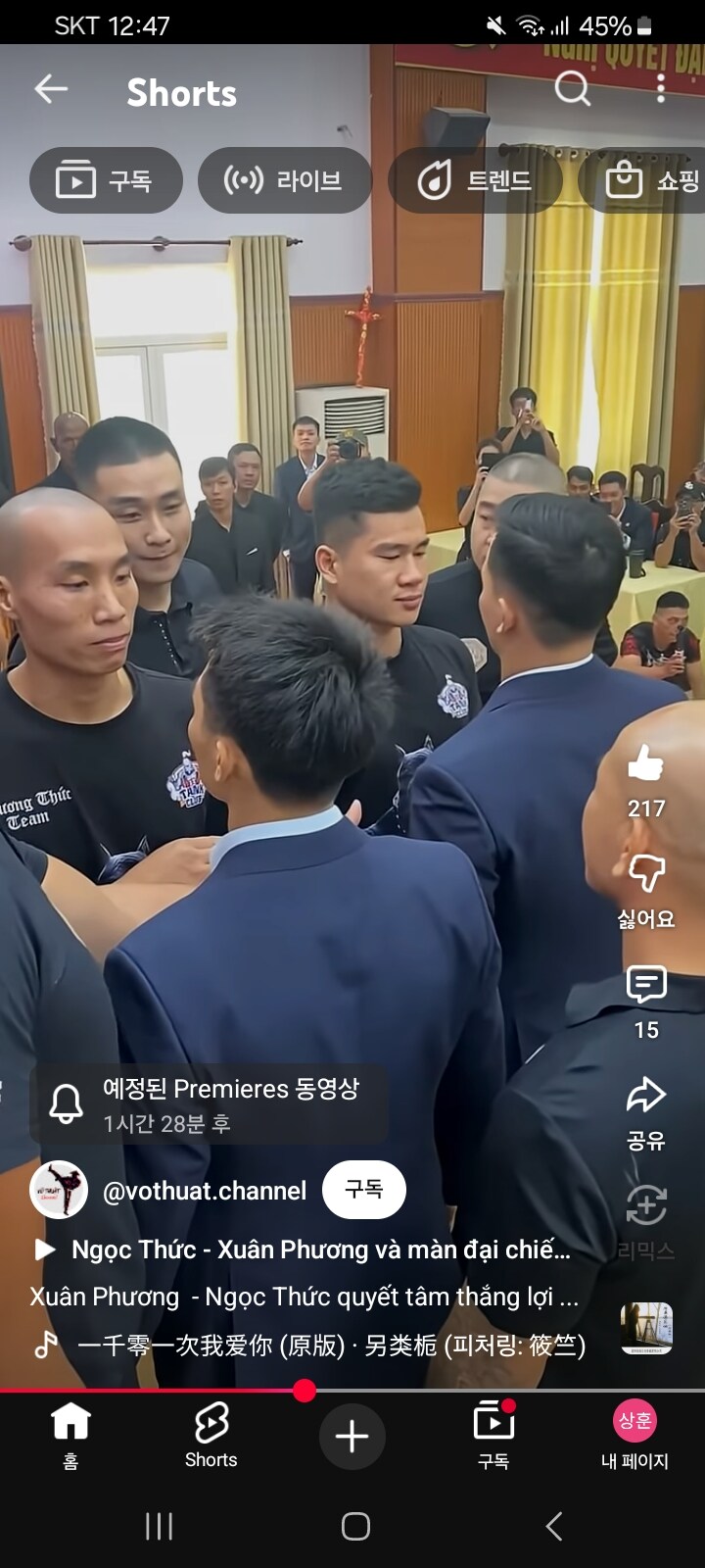 동남아는 듀오 이종격투기가 대세네_1.jpg