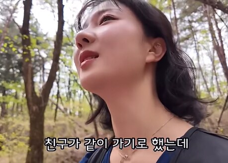 혼자 등산하는 30만 유튜버한테 조언해주는 아주머니_6.png