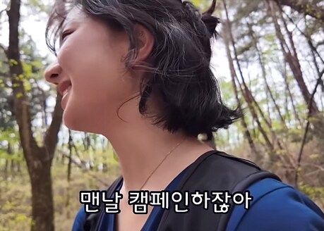혼자 등산하는 30만 유튜버한테 조언해주는 아주머니_15.png