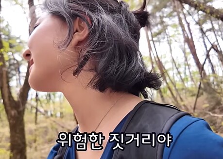 혼자 등산하는 30만 유튜버한테 조언해주는 아주머니_22.png
