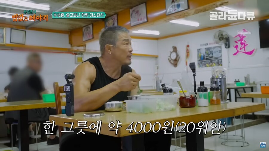 의외로 아직도 사천원에 먹을 수 있다는 소곰탕 가게_9.png