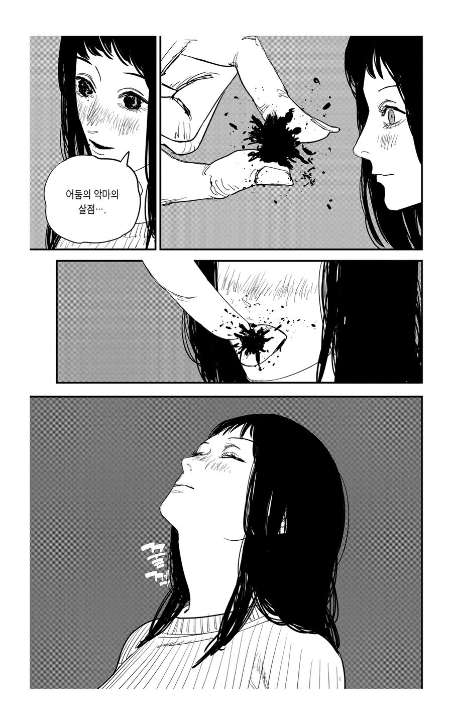 체인소맨 계약이 재밌는 이유_4.jpg