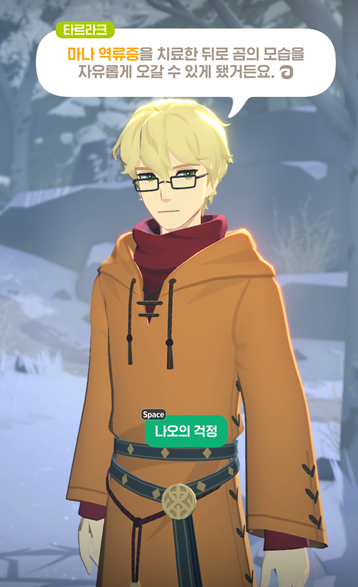 마비m) 팔라딘퀘에서 가장 충격적인 부분._1.png