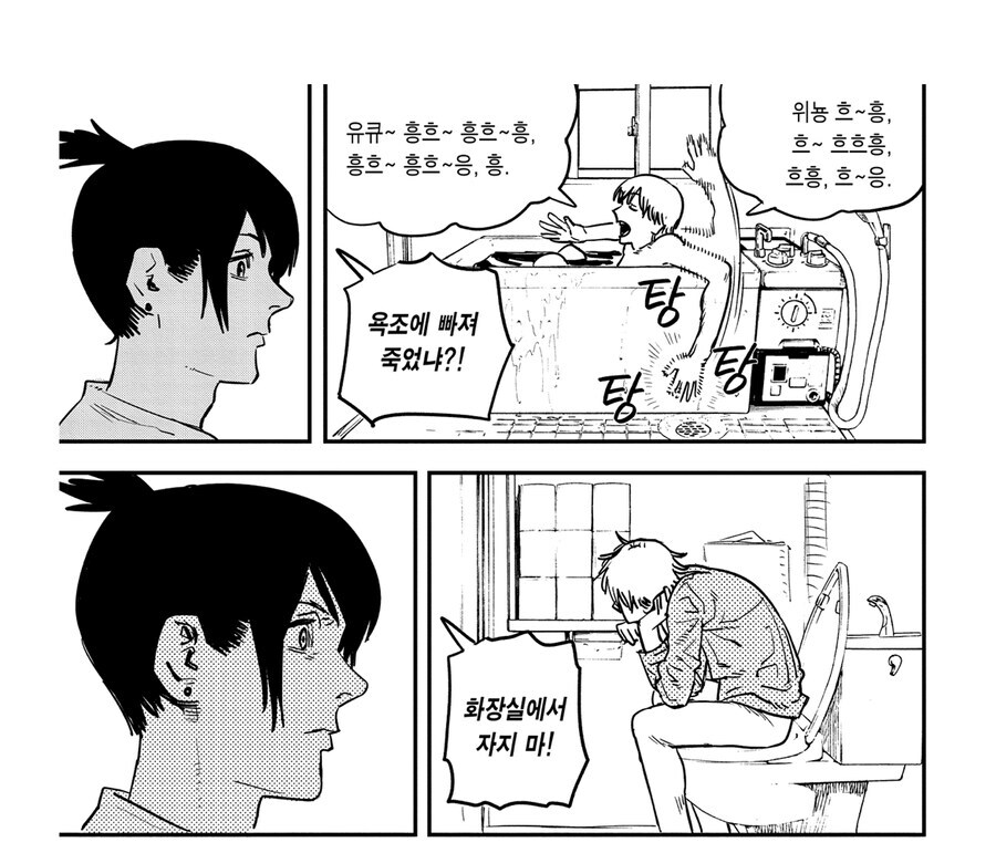 체인소맨) 의외로 덴지가 정신 좀 차린 결정적인 이유_2.jpg
