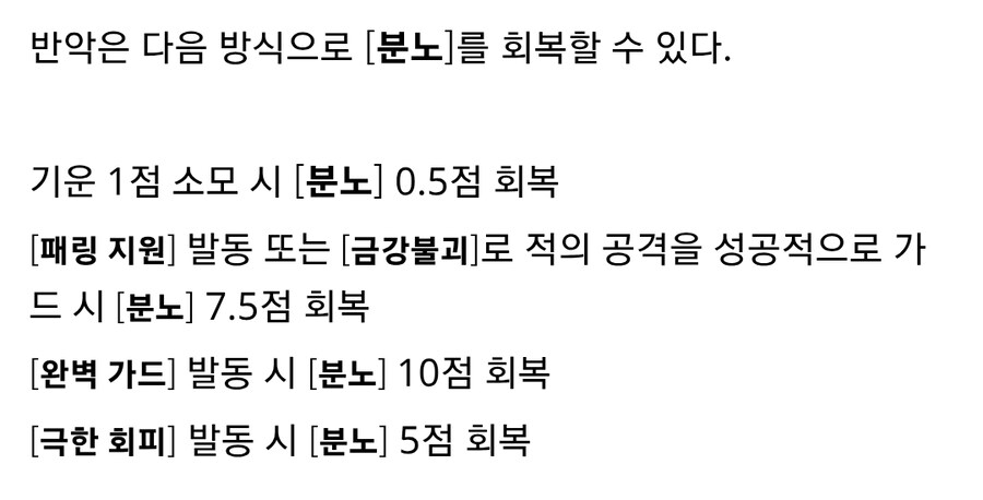 젠레스/유출) 대충 이해한 반악_2.jpg