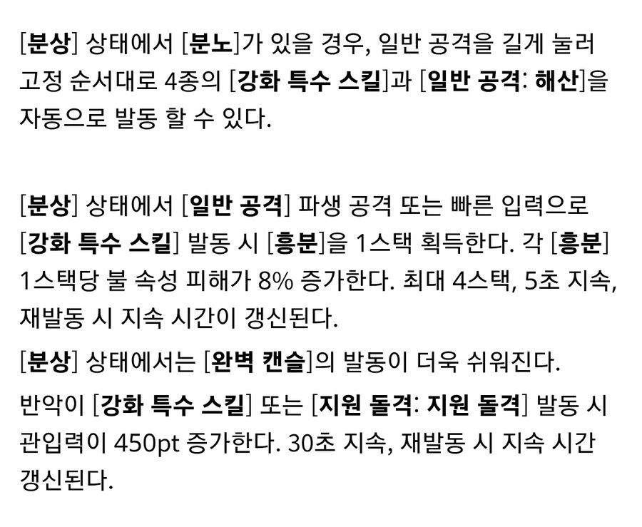 젠레스/유출) 대충 이해한 반악_4.jpg