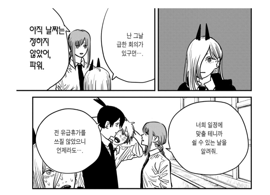 체인소맨) 진지한 빡대가리_2.png