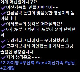 의견이 분분한 인스타 릴스영상_1.png