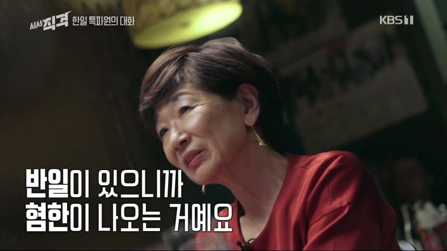 일본기자가 말하는 한국에 반일이 있는 이유_1.jpg
