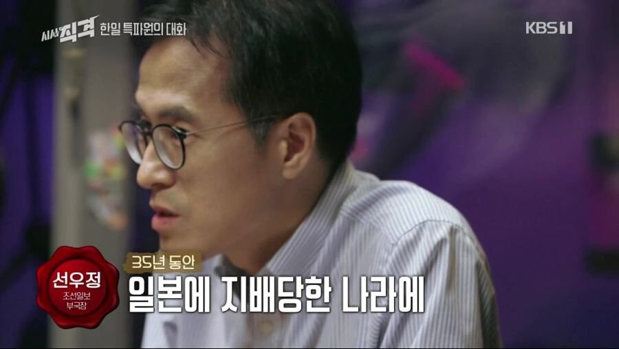 일본기자가 말하는 한국에 반일이 있는 이유_7.jpg