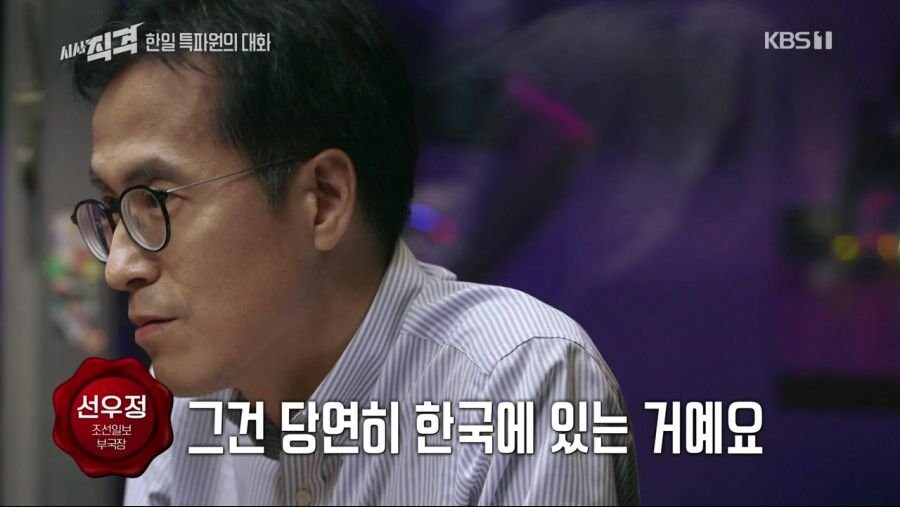 일본기자가 말하는 한국에 반일이 있는 이유_10.jpg