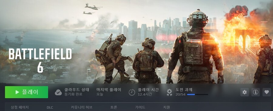 배틀필드6 언락 해금방식 설계한놈 ㅁㅊ놈인가?_1.jpg