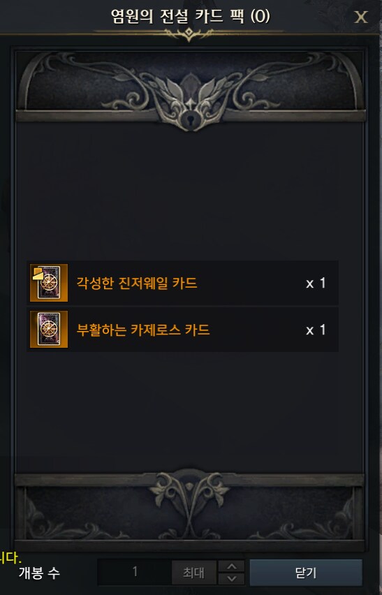 로아) 드디어 평균 회귀 한건가_2.png
