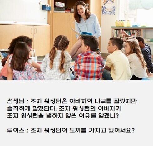 조지 워싱턴은 체격이 엄청난 거구였다고 한다_1.jpg