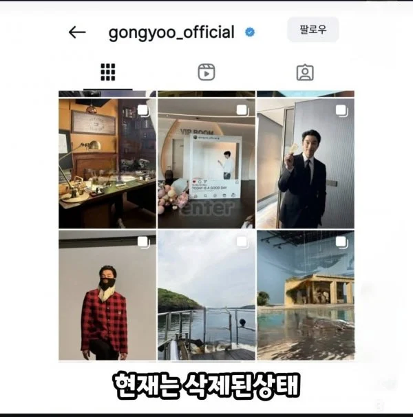 인스타에 큰돔 사진 올렸다가 지운 공유_2.webp