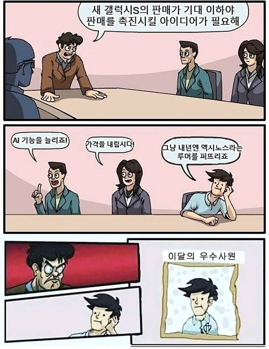 이달의 우수사원 덕분에_1.jpg