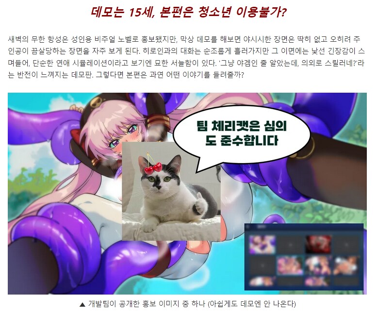 미연시] 아니잇 이 그림체느으으은!_2.png