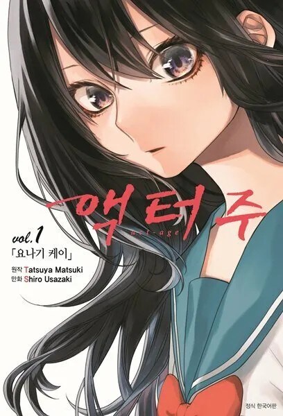 레전드급 연중 사례_1.jpg
