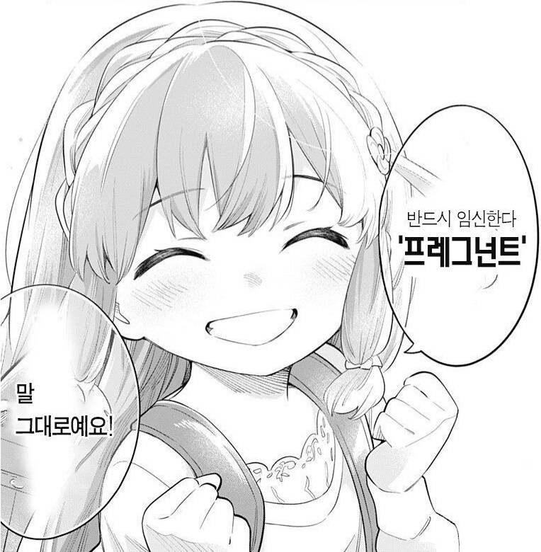스포)내가 포켓몬 디자인 한번도 이상하다고 생각 안했는데_1.png