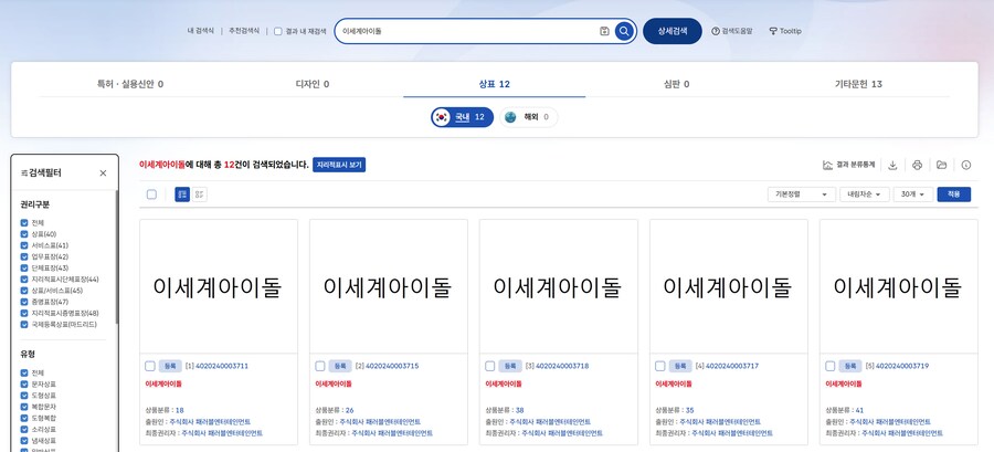 ㅇㅇㄱ) ㅇㅍㄹ들이 원하는대로 갈라서보라해_2.png