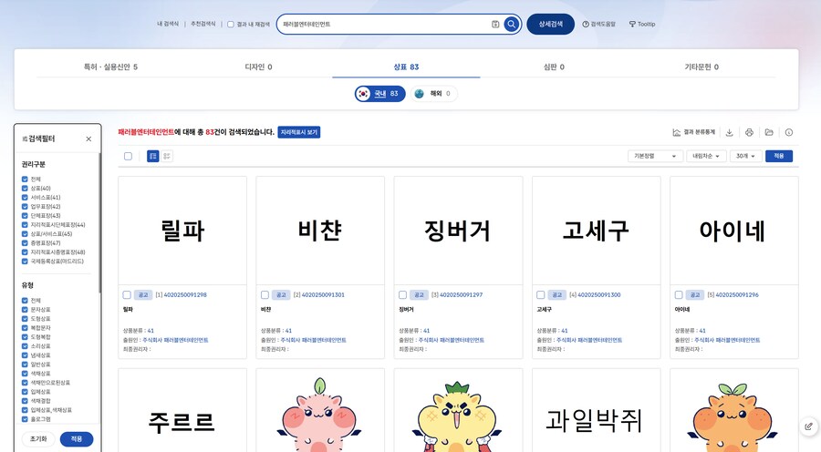 ㅇㅇㄱ) ㅇㅍㄹ들이 원하는대로 갈라서보라해_3.png