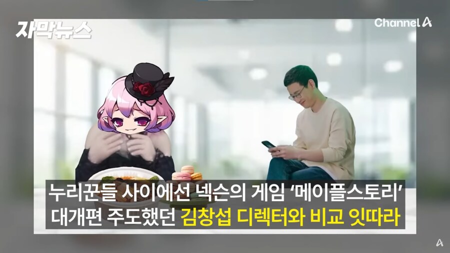 ㅋㅌ CPO 뉴스 타면서 같이 뉴스에 나온 사람_1.png