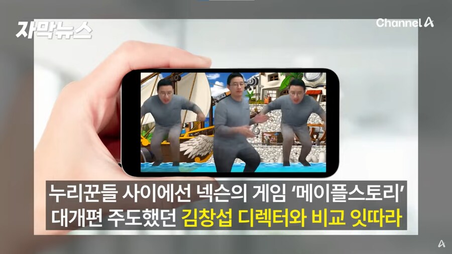 ㅋㅌ CPO 뉴스 타면서 같이 뉴스에 나온 사람_3.png